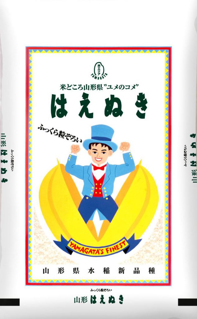 ２９年！山形県産【はえぬき】検査 １等米 玄米３０ｋｇの+